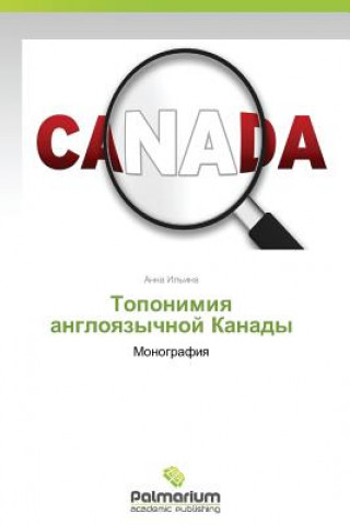Könyv Toponimiya angloyazychnoy Kanady Il'ina Anna