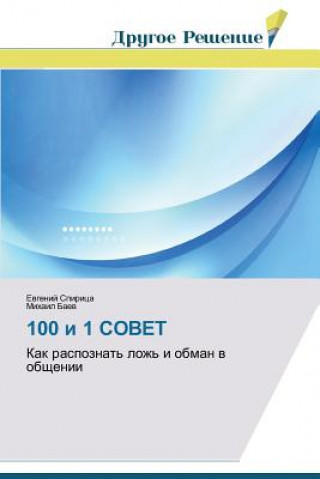 Kniha 100 i 1 SOVET Spiritsa Evgeniy