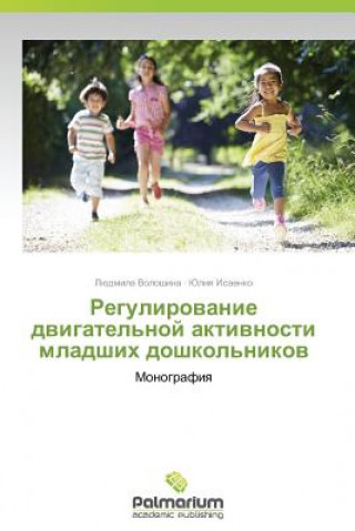 Könyv Regulirovanie dvigatel'noy aktivnosti mladshikh doshkol'nikov Voloshina Lyudmila