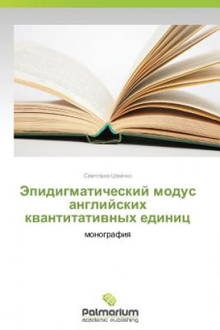 Kniha Epidigmaticheskiy modus angliyskikh kvantitativnykh edinits Shvachko Svetlana