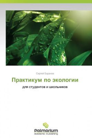 Carte Praktikum po ekologii Baranov Sergey