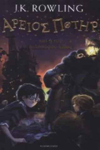 Knjiga Harry Potter and the Philosopher's Stone (Ancient Greek) ROWLING J K