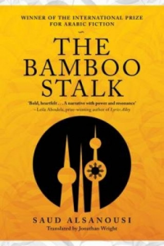 Книга Bamboo Stalk ALSANOUSI SAUD