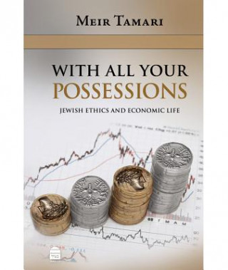 Книга With All Your Possessions Meir Tamari