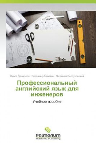 Kniha Professional'nyy angliyskiy yazyk dlya inzhenerov Demidova Ol'ga