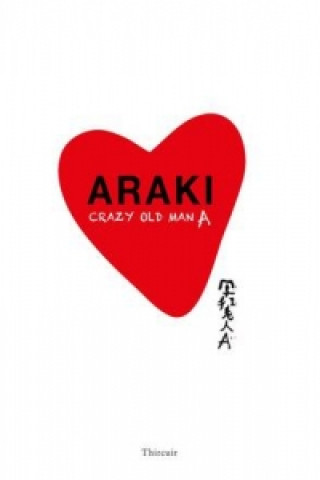 Книга Araki 