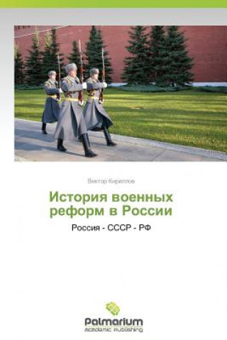 Kniha Istoriya voennykh reform v Rossii Kirillov Viktor