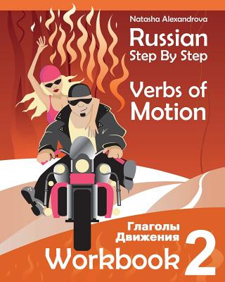 Kniha Russian Step by Step Verbs of Motion MS Natasha Alexandrova