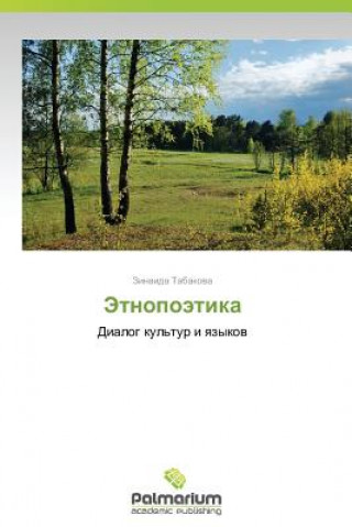 Knjiga Etnopoetika Tabakova Zinaida