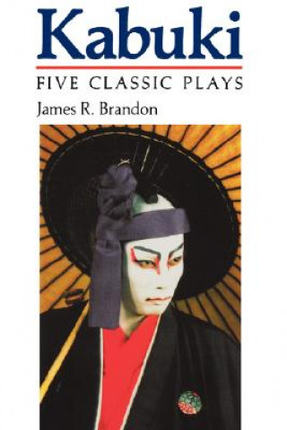 Книга Kabuki James R. Brandon