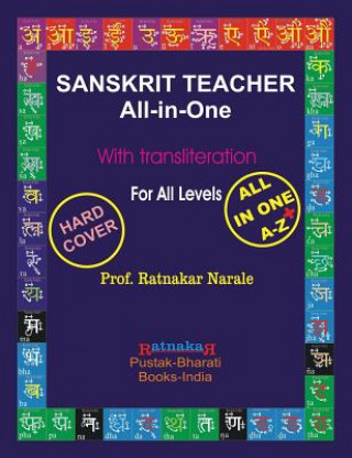 Книга Sanskrit Teacher All in One Ratnakar Narale