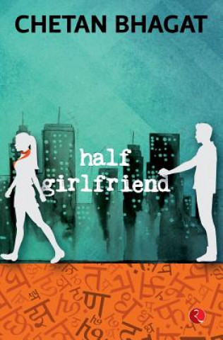 Книга Half Girlfriend Chetan Bhagat