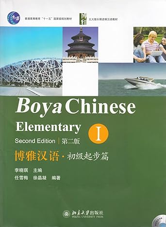 Könyv Boya Chinese Xiaoqi Li