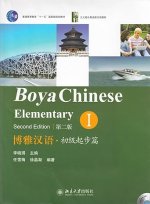 Carte Boya Chinese Xiaoqi Li