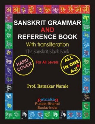 Книга Sanskrit Grammar and Reference Book Ratnakar Narale