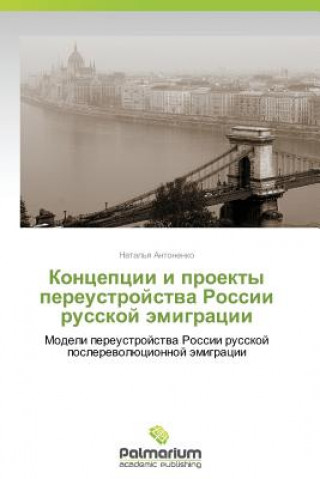 Kniha Kontseptsii i proekty pereustroystva Rossii russkoy emigratsii Antonenko Natal'ya