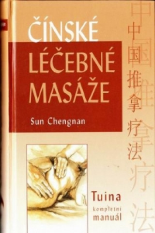 Книга Čínské léčebné masáže Sun Chengnan