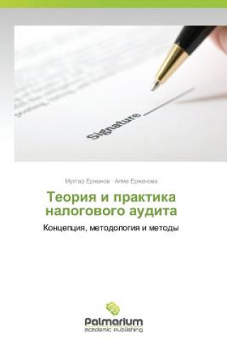 Carte Teoriya i praktika nalogovogo audita Erzhanov Mukhtar