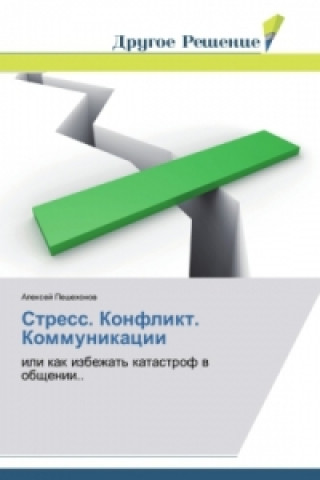 Knjiga Stress. Konflikt. Kommunikatsii Aleksey Peshekhonov