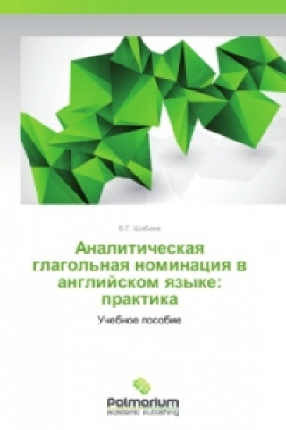 Book Analiticheskaya glagol'naya nominatsiya v angliyskom yazyke Shabaev V G