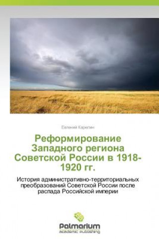 Carte Reformirovanie Zapadnogo regiona Sovetskoy Rossii v 1918-1920 gg. Karelin Evgeniy