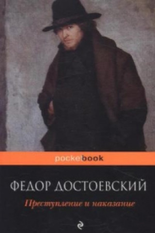 Kniha Prestuplenie i nakazanie. Schuld und Sühne, russische Ausgabe Fjodor Michajlovič Dostojevskij
