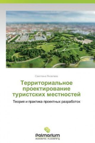 Buch Territorial'noe proektirovanie turistskikh mestnostey Yakovleva Svetlana