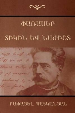 Könyv Ambitious; Lady and the Maid (Armenian Edition) Raphael Patkanian (Kamar Katiba)