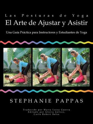 Книга Posturas de Yoga El Arte de Ajustar y Asistir Stephanie Pappas