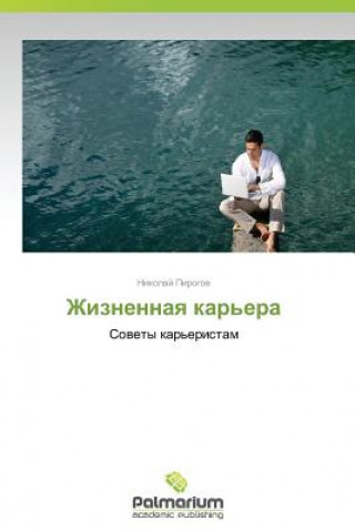 Kniha Zhiznennaya kar'era Pirogov Nikolay