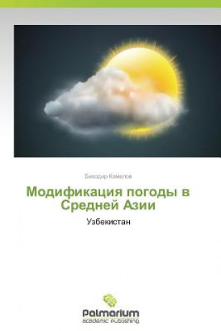 Kniha Modifikatsiya pogody v Sredney Azii Kamalov Bakhodir