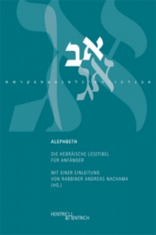 Carte Alephbeth Andreas Nachama