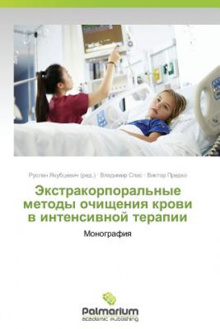Könyv Ekstrakorporal'nye metody ochishcheniya krovi v intensivnoy terapii Spas Vladimir