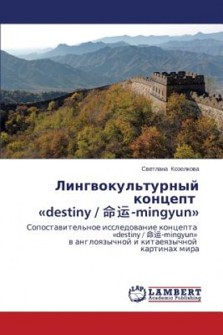 Kniha Lingvokul'turnyj koncept "destiny / -mingyun" Svetlana Kozelkova