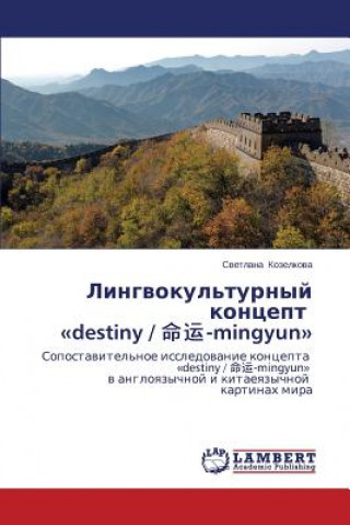 Buch Lingvokul'turnyj koncept "destiny / -mingyun" Svetlana Kozelkova