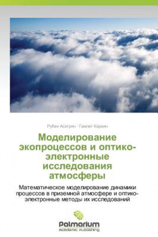 Kniha Modelirovanie ekoprotsessov i optiko-elektronnye issledovaniya atmosfery Asatryan Ruben