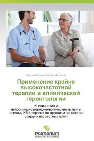 Carte Primenenie krayne vysokochastotnoy terapii v klinicheskoy gerontologii Medvedev Dmitriy Stanislavovich