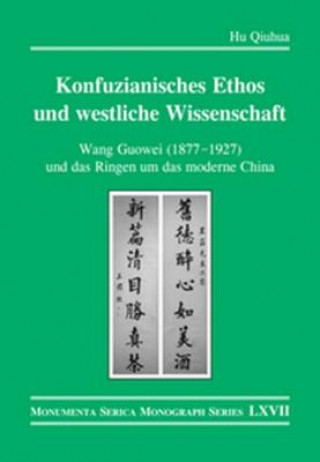 Könyv Konfuzianisches Ethos und westliche Wissenschaft Hu Qiuhua