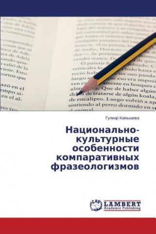 Livre &#1053;&#1072;&#1094;&#1080;&#1086;&#1085;&#1072;&#1083;&#1100;&#1085;&#1086;-&#1082;&#1091;&#1083;&#1100;&#1090;&#1091;&#1088;&#1085;&#1099;&#1077; & Gulnar Kapysheva