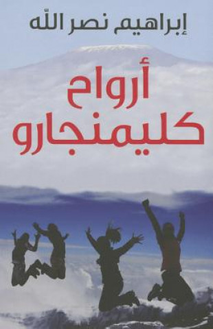 Könyv Arwah' Kilimanjaro Ibrahim Nasrallah