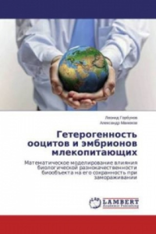 Kniha Geterogennost' oocitov i jembrionov mlekopitajushhih Leonid Gorbunov