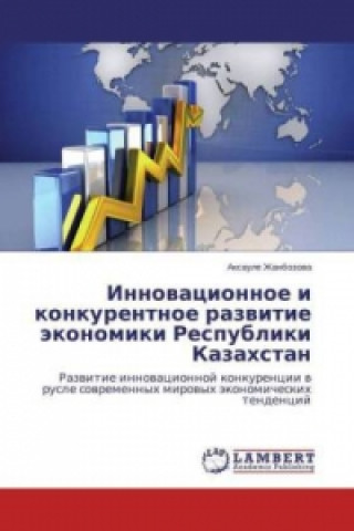 Kniha Innowacionnoe i konkurentnoe razwitie äkonomiki Respubliki Kazahstan Axaule Zhanbozova