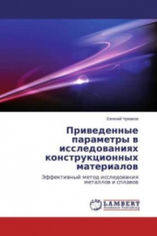 Könyv Privedennye parametry v issledovaniyah konstrukcionnyh materialov Evgenij Chumakov