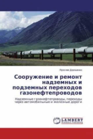 Knjiga Sooruzhenie i remont nadzemnyh i podzemnyh perehodov gazonefteprovodov Yaroslav Doroshenko