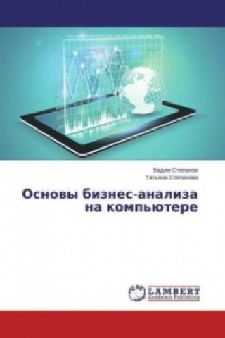 Książka Osnovy biznes-analiza na komp'jutere Vadim Stepanov