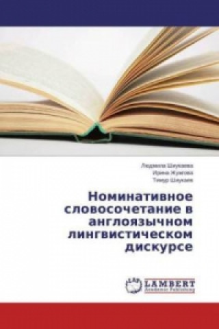 Könyv Nominativnoe slovosochetanie v angloyazychnom lingvisticheskom diskurse Ljudmila Shiukaeva