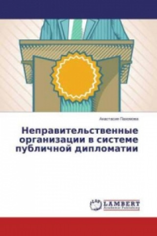 Könyv Nepravitel'stvennye organizacii v sisteme publichnoj diplomatii Anastasiya Pahomova