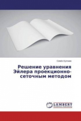 Knjiga Reshenie uravneniya Jejlera proekcionno-setochnym metodom Semjon Kultaev