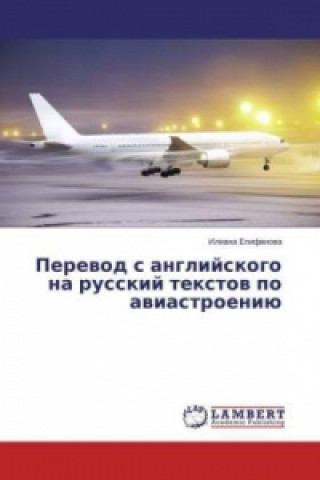 Könyv Perevod s anglijskogo na russkij textov po aviastroeniju Iliana Epifanova