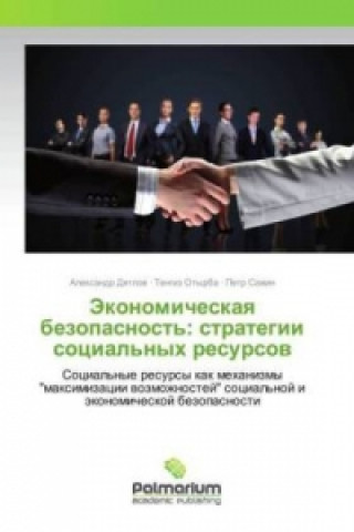 Könyv Jekonomicheskaya bezopasnost': strategii social'nyh resursov Alexandr Dyatlov